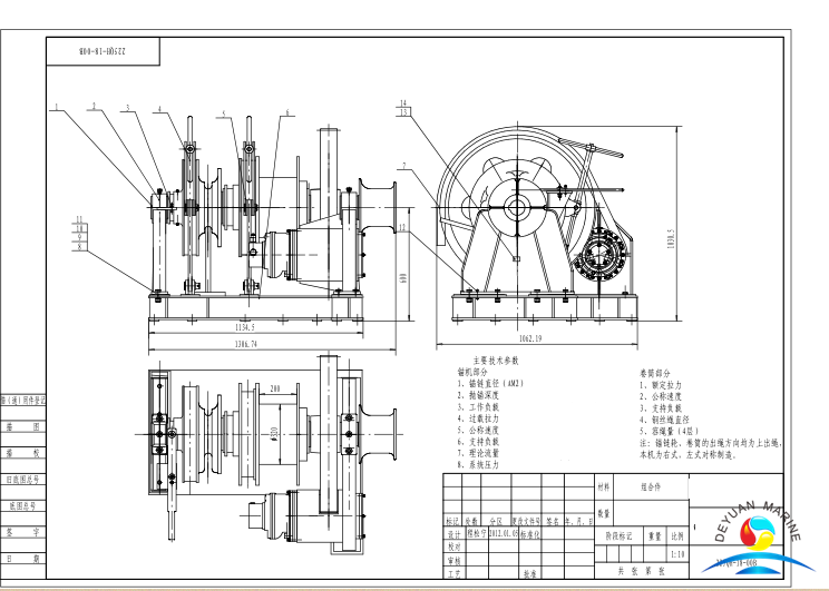 Approved Combined Single Drum Single Gypsy Anchor Windlass And Mooring