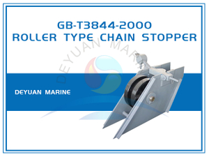 GB/T3844-2000 Roller Level Type Chain Stopper