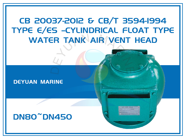 DN80~DN450 Water Tank Cylindrical Float Type Marine Air Vent Head Type E,ES