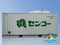 20' Europe Bulk Container